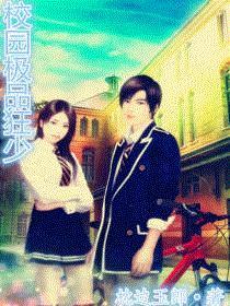 凤舞九天全文免费阅读