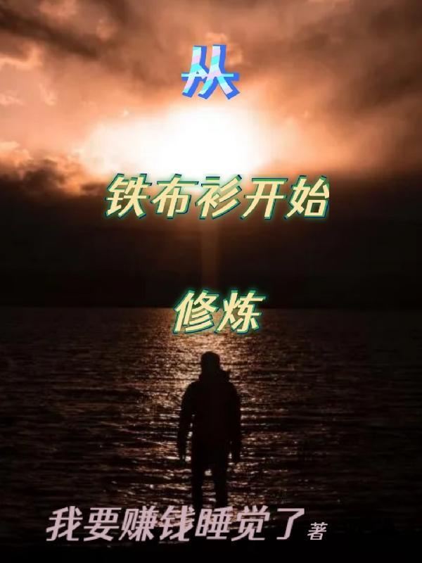 重生后我只想搞事业