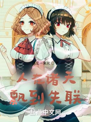 我在位面捡垃圾好看吗