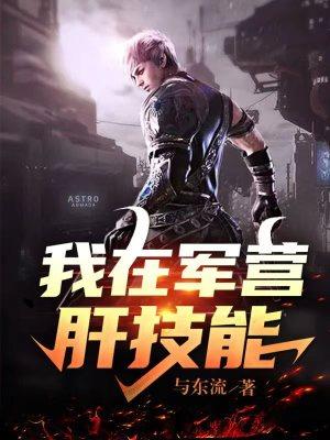 重生后陛下每天往冷宫跑全文免费阅读