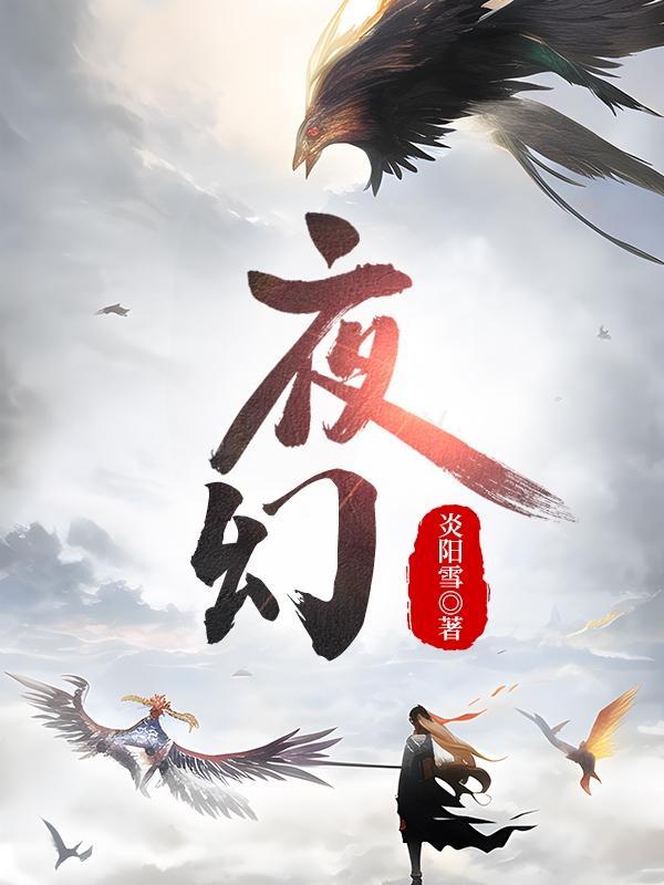 人在斗罗开局娶了