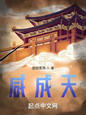 神秘复苏之诡躯