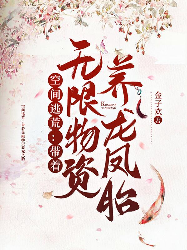 将军夫人又打驸马了免费阅读