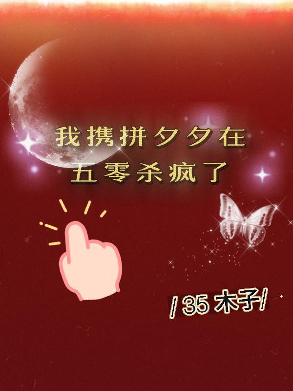 穿越成为团宠小公主的