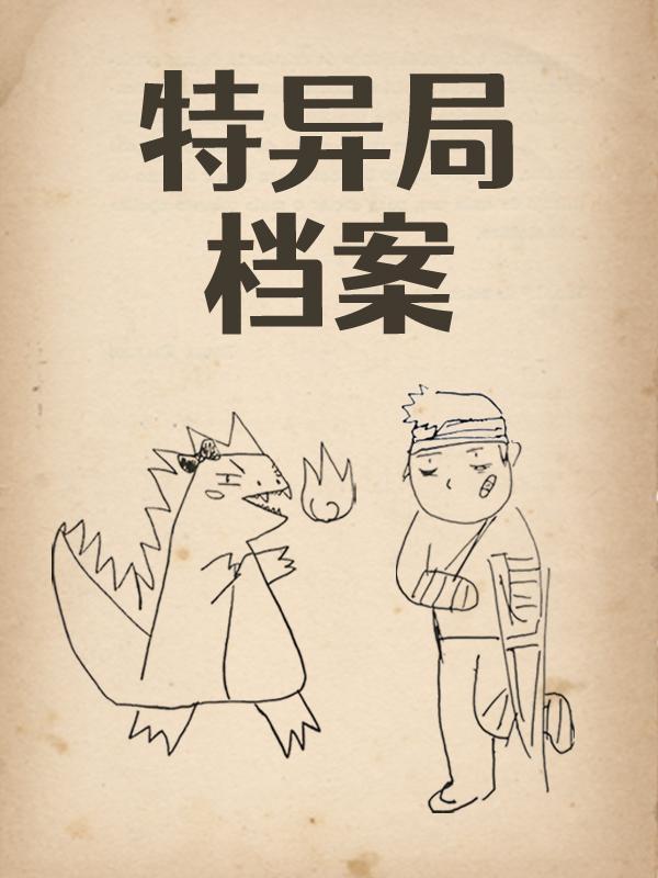 暗影狩猎者是限定吗