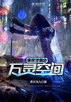 傅爷夫人又惊险了全球