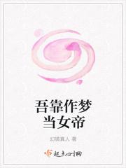 网游三国开局成了诸侯免费阅读