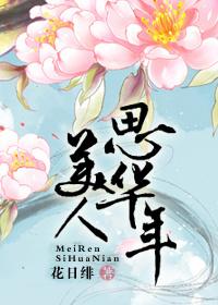 医道圣手百度百科