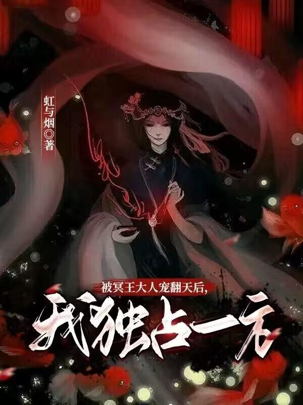 捡到了一个秦始皇