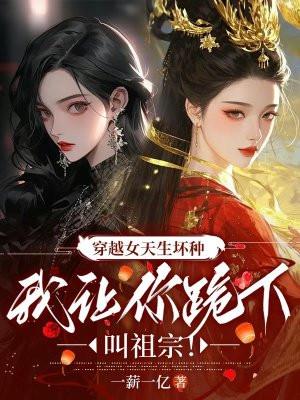 豪门女配c未出道