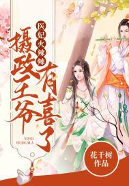 孙悟空回到现代