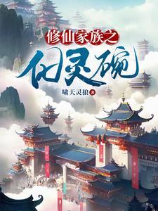 都市之天道化身