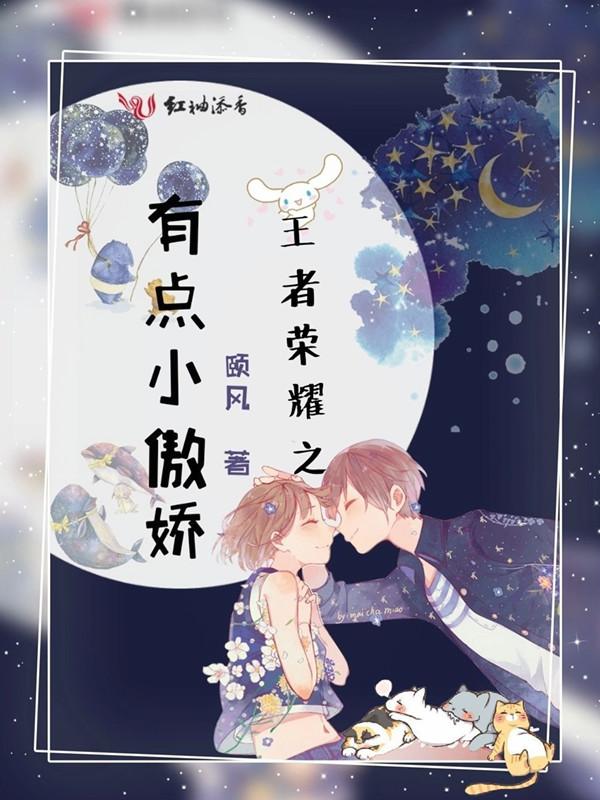 天龙八部主角乔峰