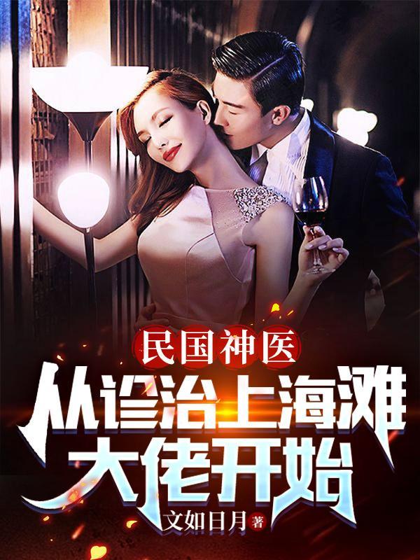 甄嬛传穿越宜修