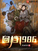 灵气复苏引领修仙