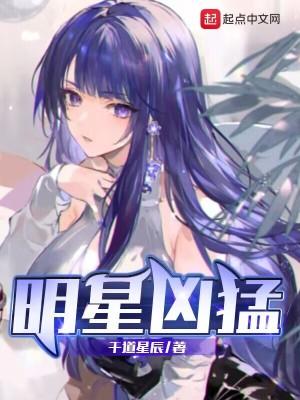 将军殿下快宠我