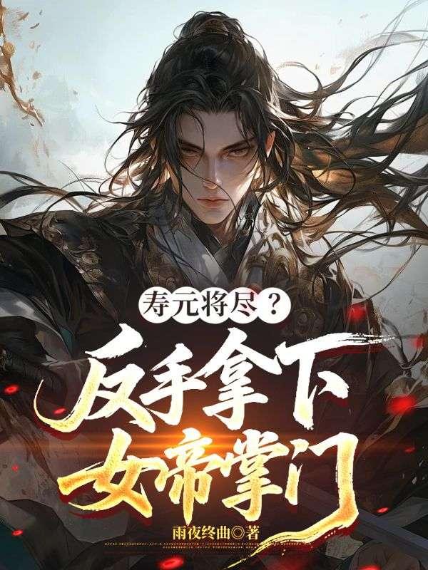 重生七零年代挣钱忙