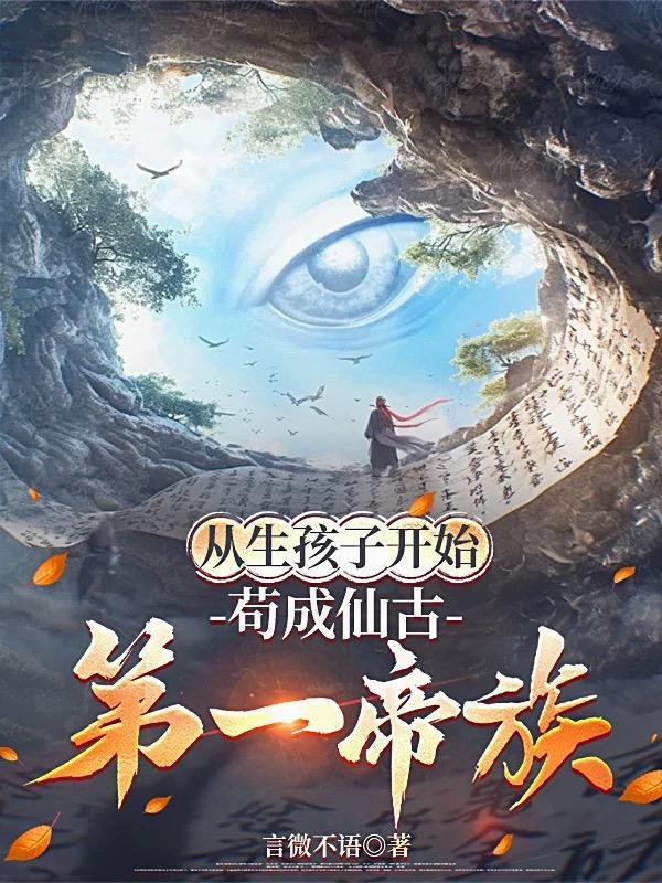 疯了吧你管这叫网球免费