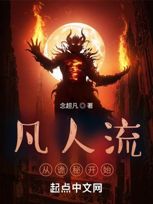 最佳女婿林羽的最新章节