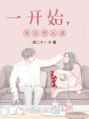 年轮的印记下一句