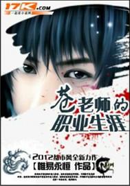 神级透视高手短剧