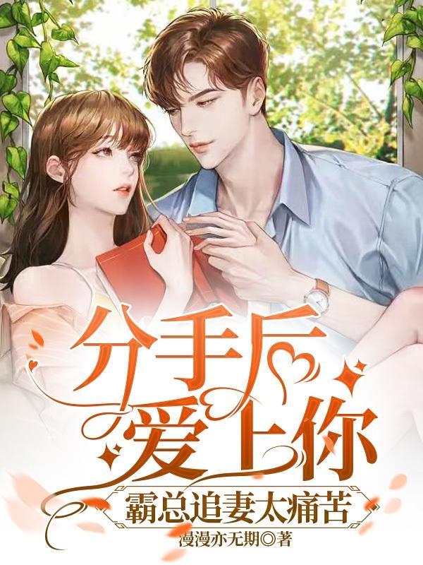 军婚绑架来的新娘