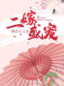 监国太子立威大秦