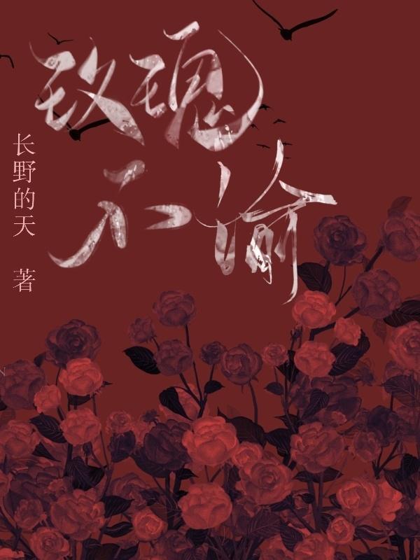 史上第一混搭全本TXT