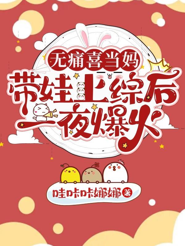 重生娘子在种田全文免费阅读无弹窗