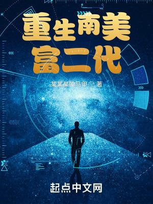 穿越1951年四合院贾明的