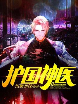 执剑凌霄免费阅读