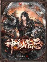 开局获得混沌圣体