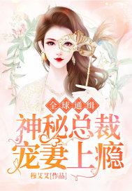 80岁老太重生6岁的