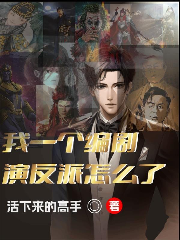 网游开局获得神级天赋系统