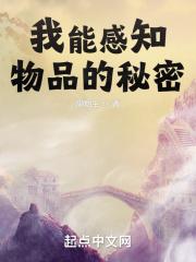 朕非中国之君出自哪里