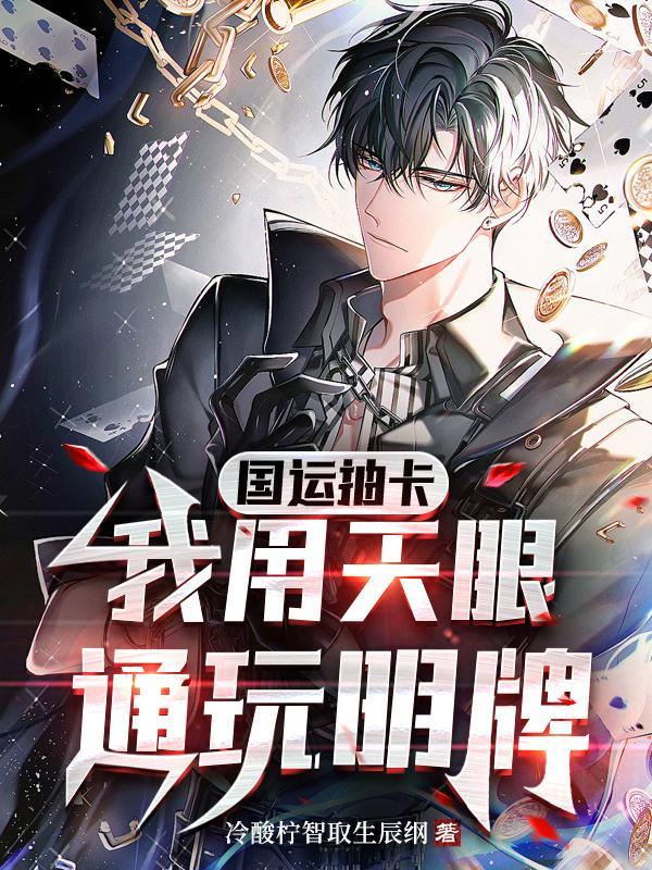 海贼之我被曝光了