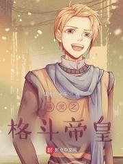 超神学院之绝地求生飞卢