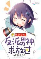 网游之三国无双