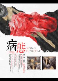 神医九小姐第一季在线观看