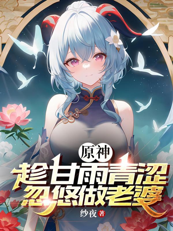 绝世圣手全文免费阅读