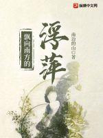 傲剑天穹百度百科