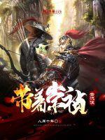 御兽开局进化洛奇亚全文阅读