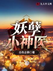 荒星生存这特么不是常识么?免费阅读