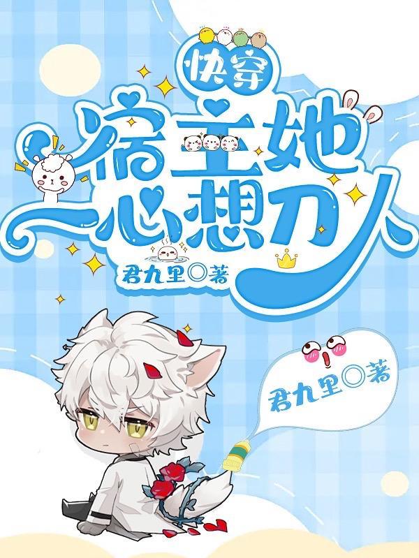 天龙殿全文免费阅读一