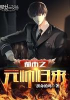 穿越路人甲配角