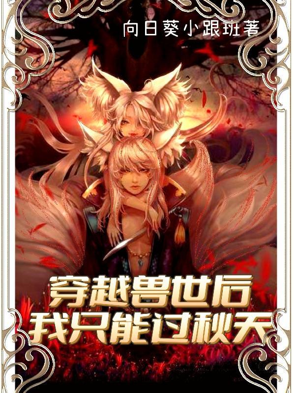 重生1983年全文免费阅读