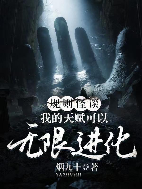 极品痞子免费阅读