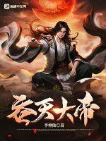 氪命玩家已上线格格党