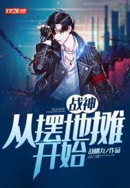 款款情深酸菜坛子txt