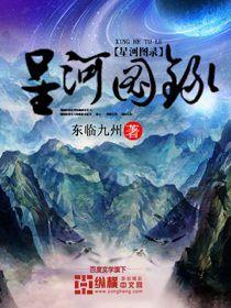 万古第一婿楚风有几个妻子